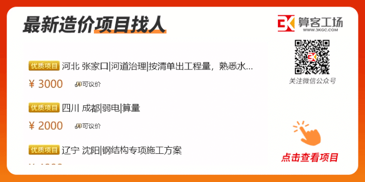 结算审计